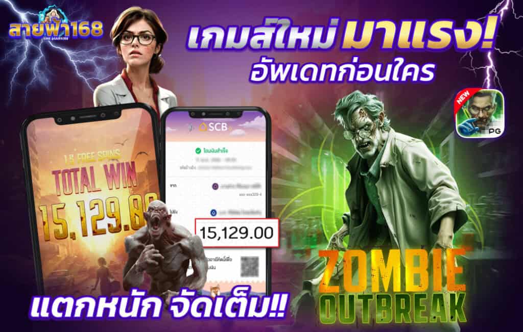 สล็อตฟรี