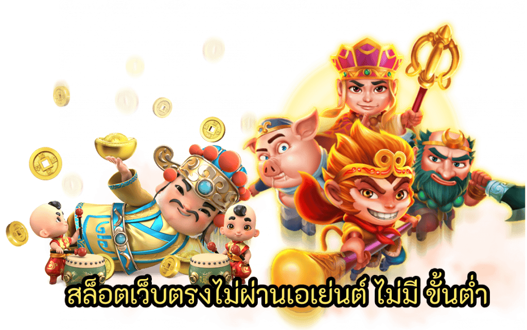 ทางเข้า pg เว็บตรง