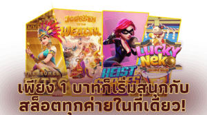 สล็อต pg เว็บตรง ต่างประเทศ